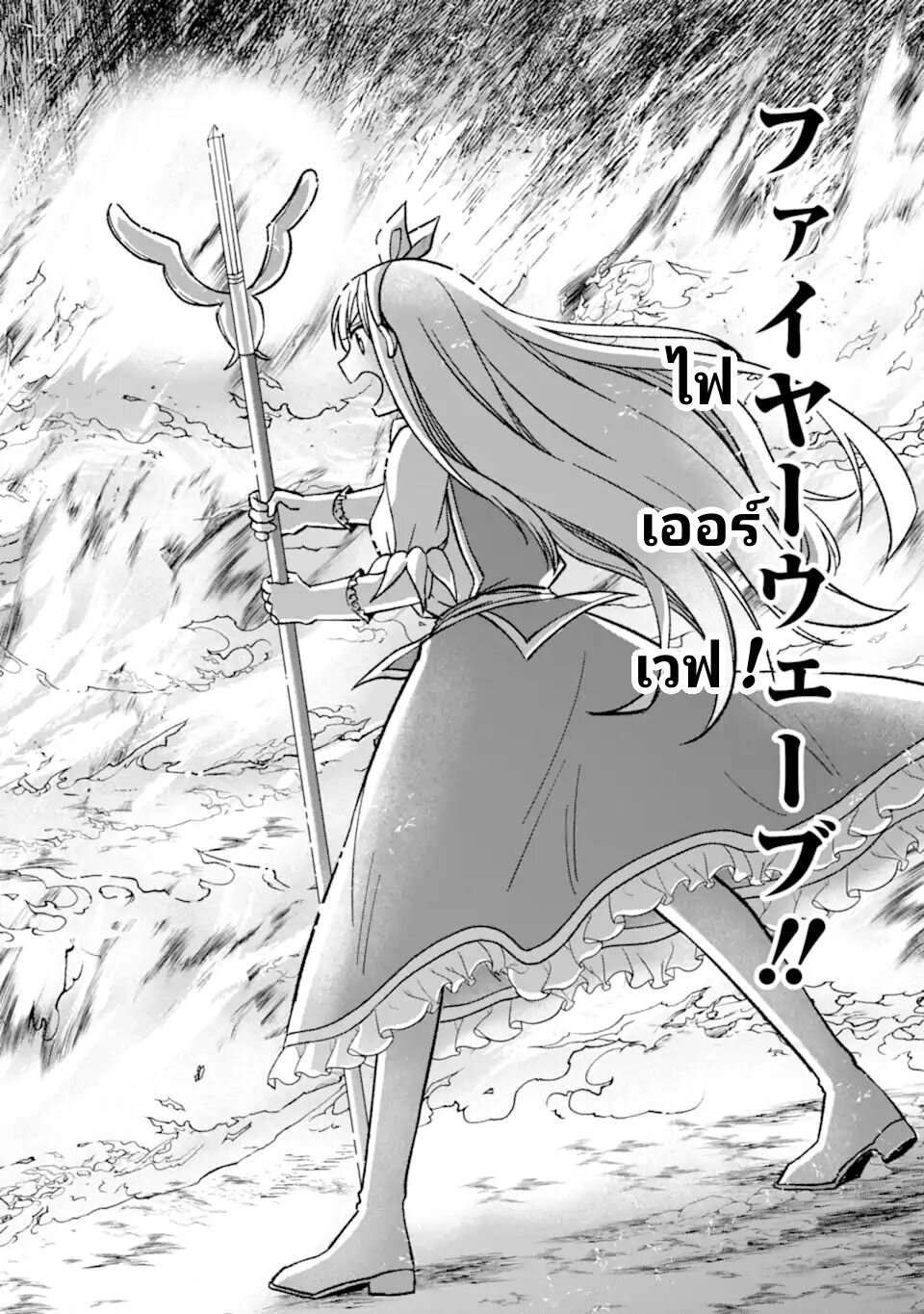 023